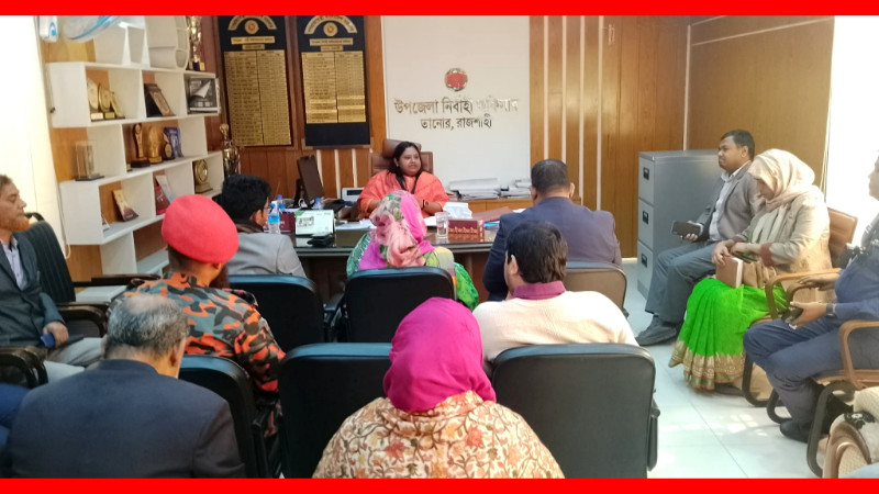 তানোরে আইন শৃঙ্খলা কমিটির সভা অনুষ্ঠিত