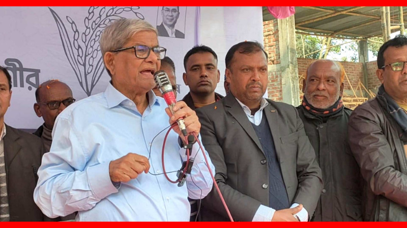 যারা ধর্মকে ভিত্তি করে রাজনীতি করে তাদেরকে আমরা এই দেশে প্রশ্রয় দিতে চাই না – মির্জা ফখরুল