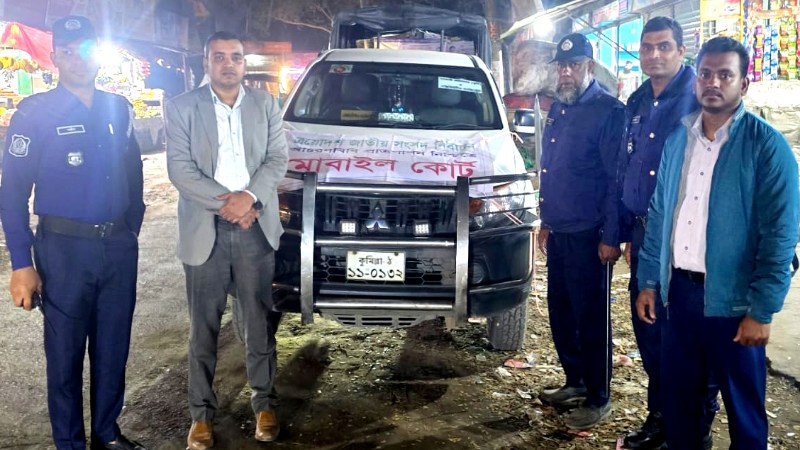 হোমনায় নির্বাচনী আচরণবিধি প্রতিপালনে ভ্রাম্যমাণ আদালত
