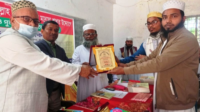 বরিশালের আগৈলঝাড়ায় বাংলাদেশ ছাত্র হিযবুল্লাহর উদ্যোগে কৃতি শিক্ষার্থী সংবর্ধনা ও পুনর্মিলনী