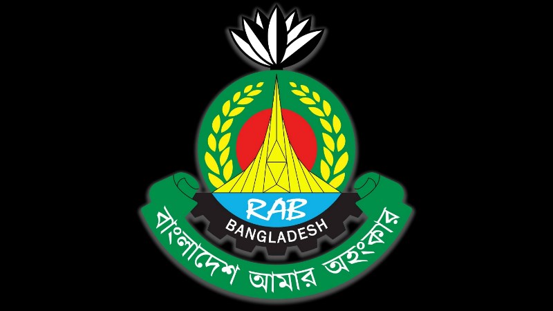 নিরাপত্তাজনিত কারণে র‌্যাপিড অ্যাকশন ব্যাটালিয়নের নতুন পেজ চালু