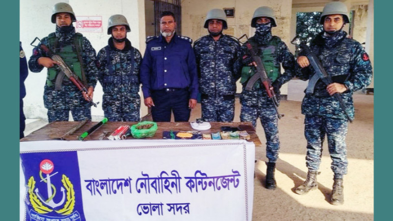 ভোলার দৌলতখানে নৌবাহিনীর অভিযান, অস্ত্র-মাদক উদ্ধার