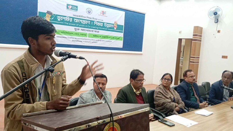 বোদা উপজেলায় অনুষ্ঠিত হলো আন্তর্জাতিক শিক্ষা দিবস উপলক্ষে মুক্ত আলোচনা সভা