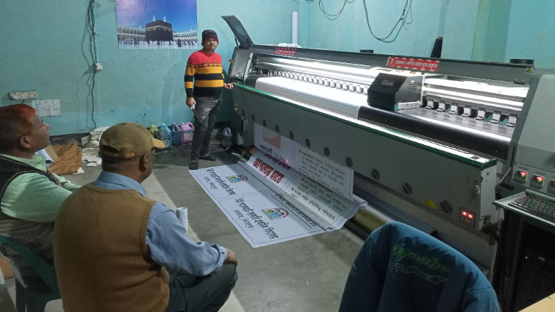 সংসদ নির্বাচনে পোষ্টার নিষেধাজ্ঞায় প্রেস মালিক ও কর্মচারীদের মাথায় হাত
