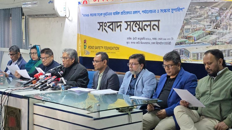 ২০২৫ সালে দেশে সড়ক দুর্ঘটনায় নিহত ৭৩৫৯ জন, আহত ১৬,৪৭৬ জন
