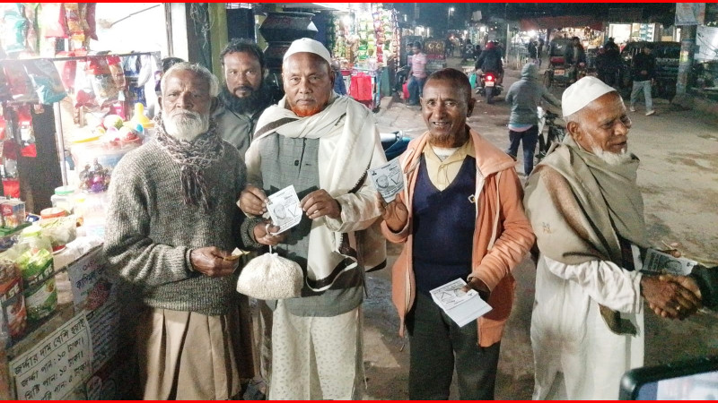 ফুলবাড়ীতে জাতীয় পার্টির লাঙ্গল প্রতীকের গণসংযোগ