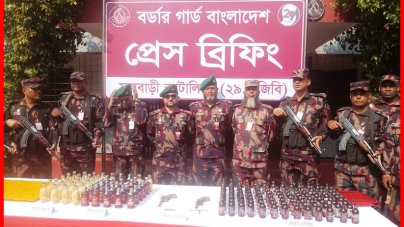 ফুলবাড়ী সীমান্তে ০২টি বিদেশী ওয়ান শুটার গান এবং ০৪ রাউন্ড গুলি ও ব্যাপক পরিমাণ মাদক উদ্ধার