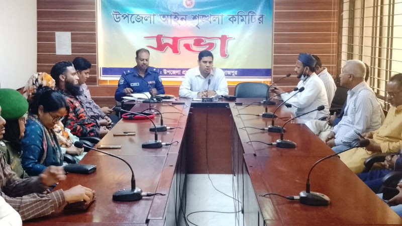 ফুলবাড়ীতে মাসিক আইন শৃঙ্খলা সভা অনুষ্ঠিত