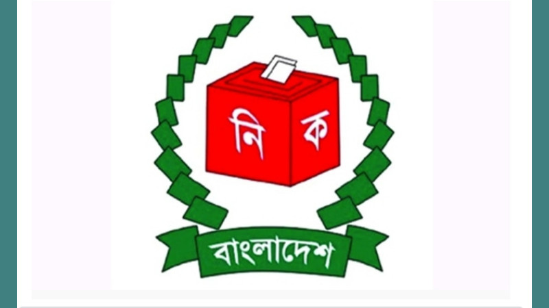 বিশৃঙ্খলা সৃষ্টির চেষ্টাকারীদের বিরুদ্ধে কঠোর ব্যবস্থা নেয়া হবে: ইসি