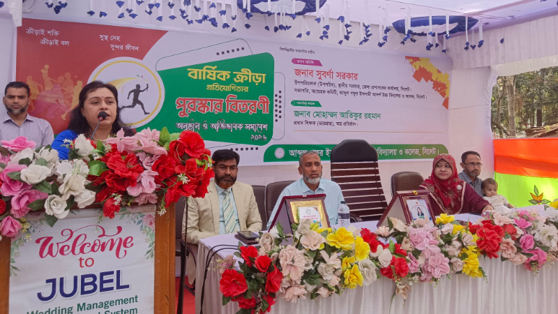 শিশুর নৈতিক ও চারিত্রিক শিক্ষার দায়িত্ব শিক্ষকদের পাশাপাশি তার পরিবারেরও – সুবর্ণা সরকার