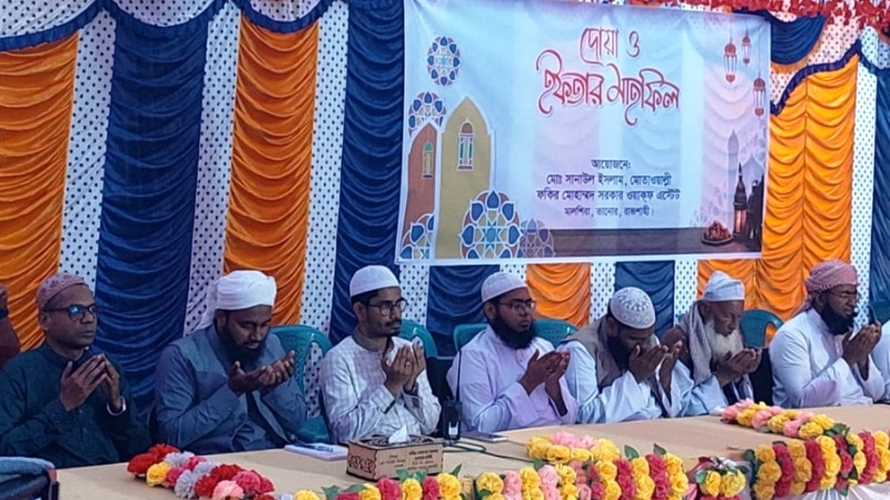 প্রয়াত মোতাওয়াল্লী সাত্তার স্মরণে দোয়া ও ইফতার মাহফিল