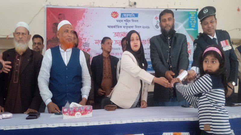 সুন্দরগঞ্জে আন্তর্জাতিক মাতৃভাষা দিবস উৎযাপন আলোচনা সভা অনুষ্টিত