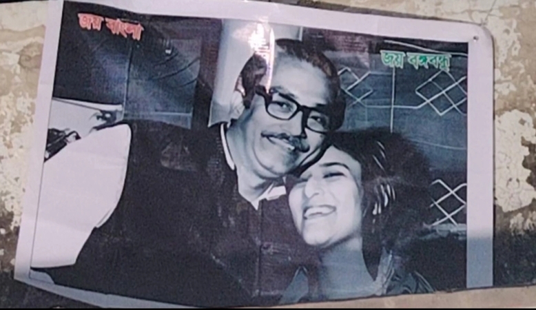 বঙ্গবন্ধু ও শেখ হাসিনার ছবি যশোর জেলা আওয়ামীলীগের কার্যালয়ে : শহর জুড়ে তোলপাড়