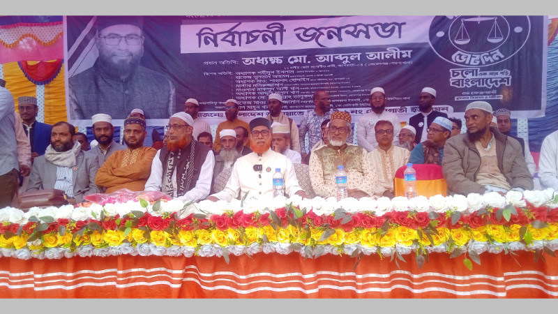 জামায়াত নির্বাচিত হলে, হিন্দু ভাই-বোন ও মায়েরা তাদের ইজ্জত, সম্ভ্রম নিয়ে নিরাপদে থাকবে – অধ্যক্ষ আব্দুল আলীম