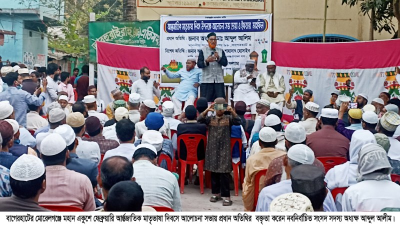 আন্তর্জাতিক মাতৃভাষা দিবসে আলোচনা সভা ও দোয়া অনুষ্ঠিত