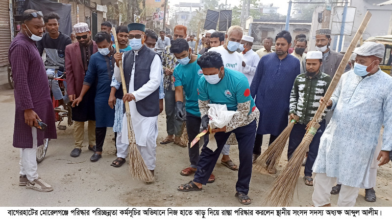 মোরেলগঞ্জে ঝাড়ু হাতে রাস্তা পরিস্কার করলেন এমপি অধ্যক্ষ আব্দুল আলিম