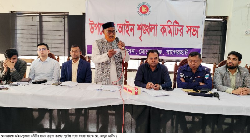 যার হক তাকে সম্মানের সাথে বুঝিয়ে দেওয়া হবে: এমপি আব্দুল আলীম
