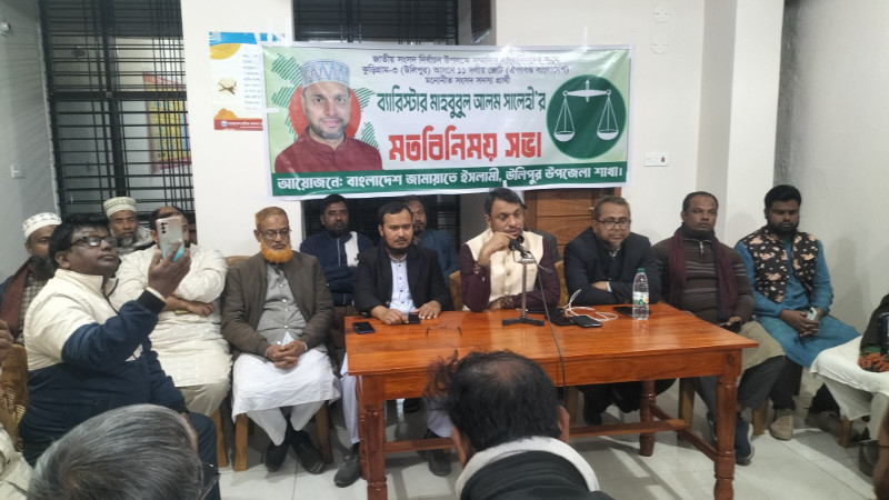 ইনসাফ ও সমৃদ্ধির উলিপুর গড়তে চায় ব্যারিস্টার সালেহী
