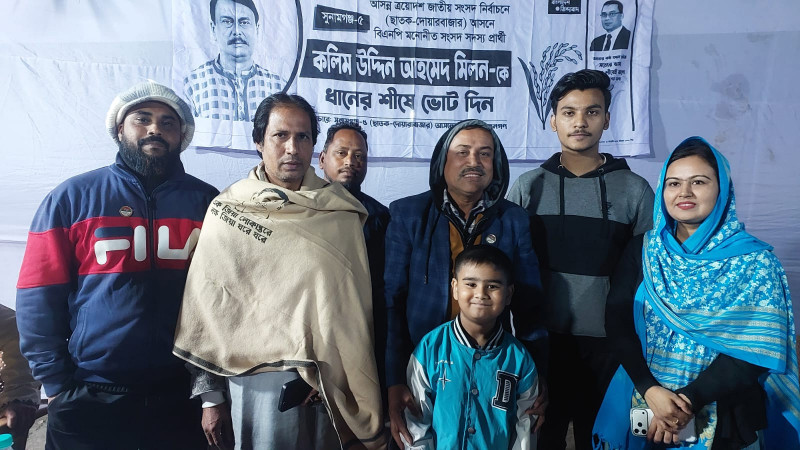 ধানের শীষের পক্ষে বাবার জন্য মেয়ের ভোট প্রার্থনা