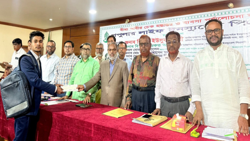 রংপুরে পপুলার লাইফ ইনস্যুরেন্সের বীমা দাবির ৩ কোটি ৬৮ লক্ষ টাকার চেক হস্তান্তর