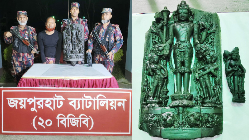 জয়পুরহাটে ৩০ লাখ টাকার কষ্টিপাথরের বিষ্ণু মূর্তি উদ্ধার, পাচারকারী আটক