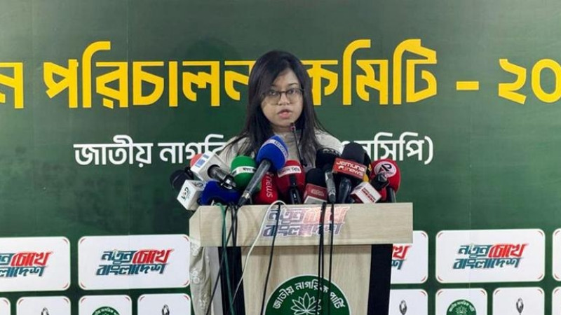 ভোটে অনিয়মের ২১ অভিযোগ করল এনসিপি