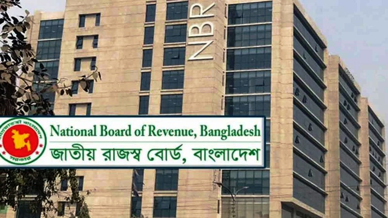 এনবিআরের ওয়েবসাইটে এইচএস কোডভিত্তিক আমদানি তথ্য প্রকাশ
