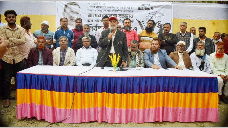 বগুড়ার কৃতিসন্তান তারেক রহমান কে ধানের শীষ মার্কায় ভোট দিন – সাবেক এমপি লালু