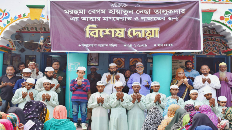 গাবতলীতে মরহুমা হাজীবিবি হায়াতুন নেছা তালুকদারের ৩৩ তম মৃত্যু বার্ষিকী পালিত