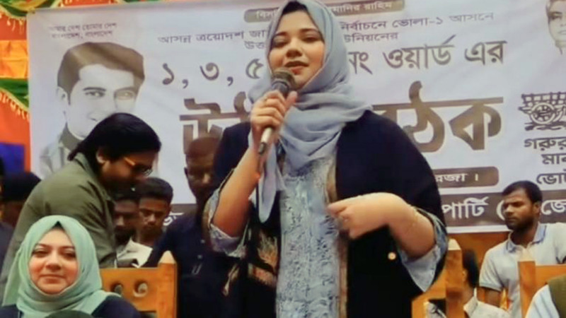 বাবার জন্য ভোট ভিক্ষা চাইলেন পার্থ’র মেয়ে মাহামা রহমান