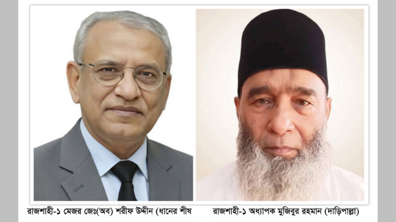 গোদাাগড়ী-তানোর আসনে ফাক্টর হয়ে দাড়িয়েছে আদিবাসী ভোটার