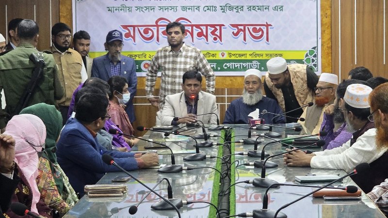 গোদাগাড়ীতে নবনির্বাচিত সাংসদের মতবিনিময় সভা