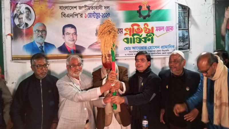 শতাধিক কর্মী নিয়ে জাপার ৩ নেতা বিএনপিতে যোগদান