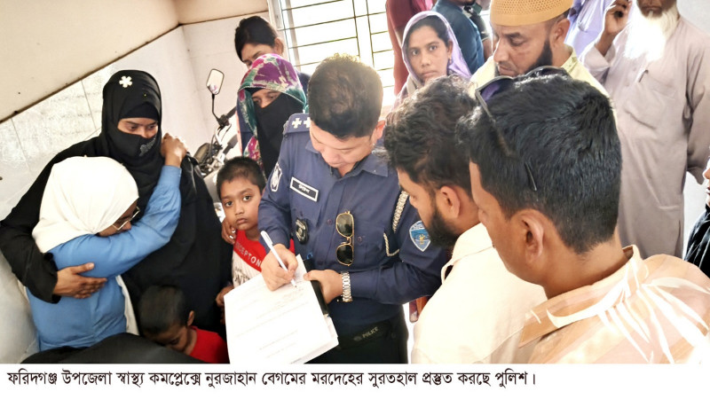 চাঁদপুরে টয়লেট থেকে প্রবাসীর স্ত্রীর গলাকাটা মরদেহ উদ্ধার