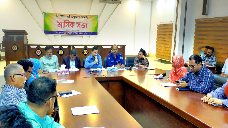 হোমনায় ট্রিপল মার্ডারের রহস্য উদ্ঘাটন ও আইনশৃঙ্খলা রক্ষায় সভা