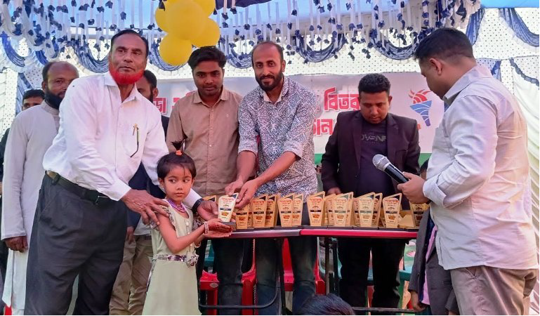 বার্ষিক ক্রীড়া প্রতিযোগিতার পুরস্কার বিতরণী ও সাংস্কৃতিক অনুষ্ঠান