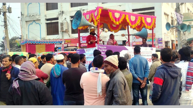 অবাধ, সুষ্ঠু ও শান্তিপূর্ণ নির্বাচনের প্রত্যাশায় পত্নীতলায় সাংস্কৃতিক প্রচারণা