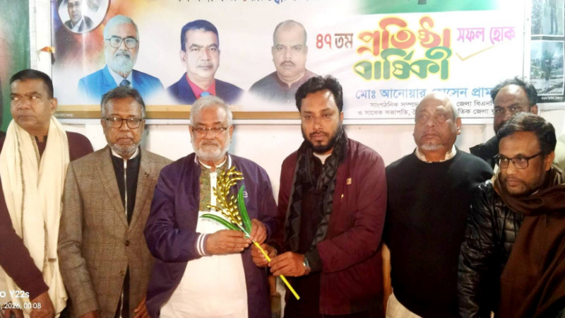 নীলফামারী-৪ আসন: বিএনপির প্রার্থীকে সমর্থন স্বতন্ত্র প্রার্থীর