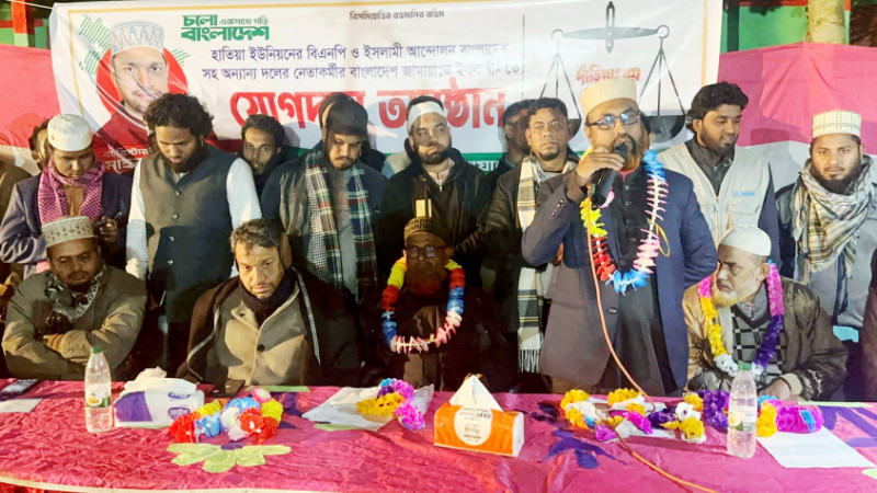 কুড়িগ্রাম বিএনপি ও অঙ্গ সংগঠনের শতাধিক নেতাকর্মীর জামায়াতে যোগদান