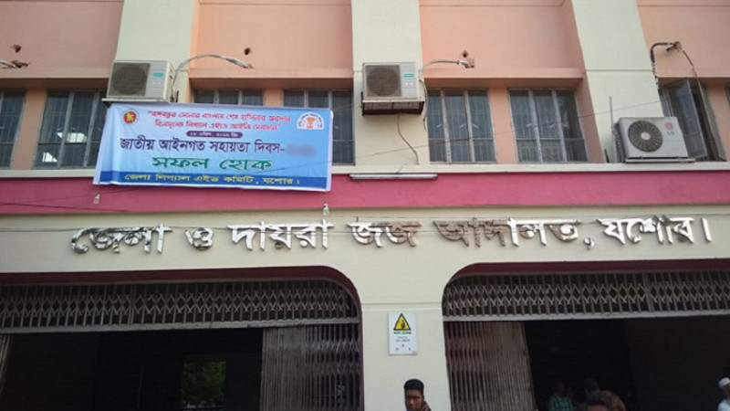 মাদক মামলায় শার্শারর দুই জনের যাবজ্জীবন