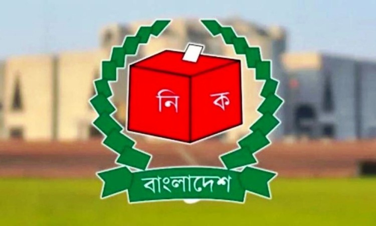 নির্বাচিত সংসদ সদস্যদের গেজেট প্রকাশ