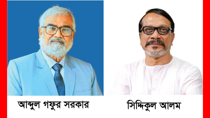 বিএনপির বিদ্রোহী প্রার্থীর কারনে জাতীয়পার্টির প্রার্থী দিকে ছুটছে ভোটার