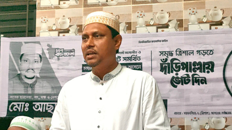 লাইসেন্সহীন এই চাঁদাবাজি ব্যবসা বন্ধ করা হবে – জামায়াত প্রার্থী সোহেল