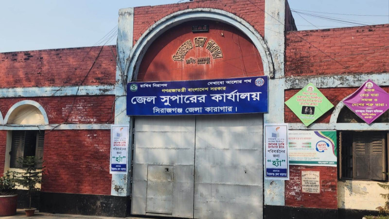 সিরাজগঞ্জ কারাগারে পোস্টাল ব্যালটের ভোটার ১২