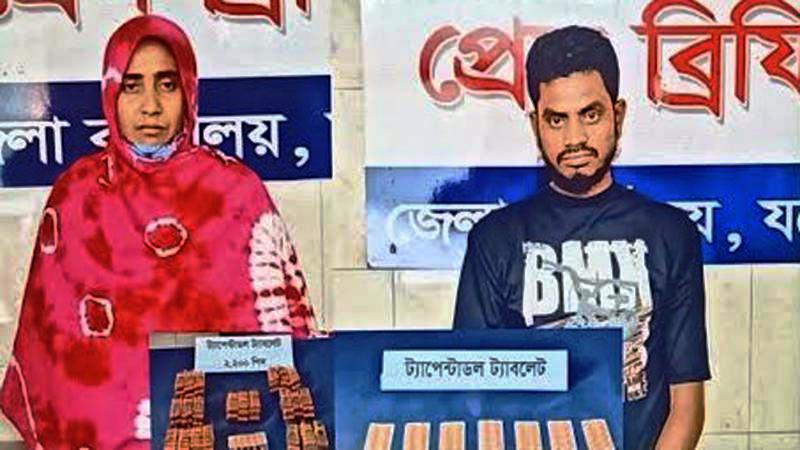 যশোরে ২২শ’৭০ পিস ট্যাপেন্টাডলসহ দুই মাদক ব্যবসায়ী আটক
