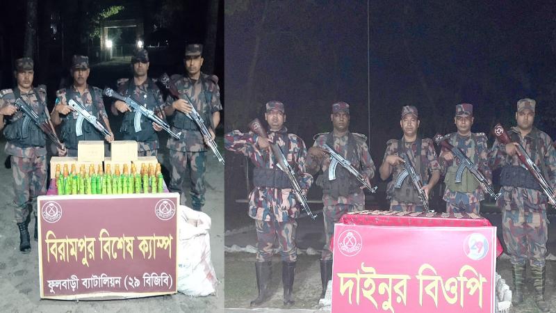 ফুলবাড়ী ২৯ বিজিবি অভিযান ৫লক্ষ টাকার মাদক আটক