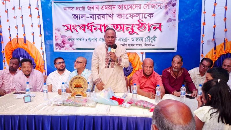 দেশের অগ্রযাত্রায় বিভিন্ন সামাজিক সংগঠনও ভূমিকা রাখছে : এমরান আহমদ চৌধুরী এমপি