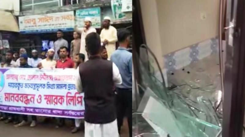 তানোরে ডিস ব্যবসা ভাংচুরের ঘটনায় মামলা প্রতিবাদে মানববন্ধন মিশ্রপ্রতিক্রিয়া