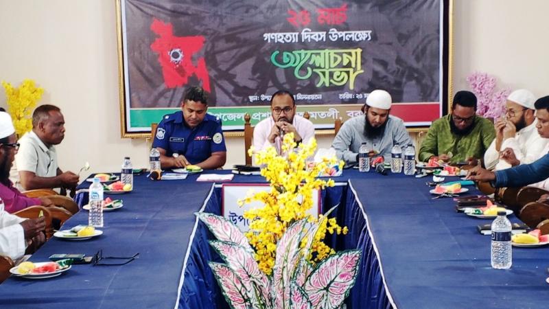 আমতলীতে গন হত্যা দিবস পালিত
