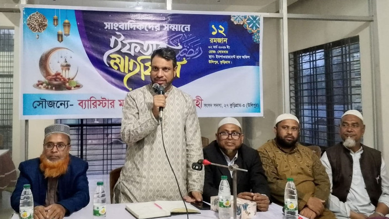 উলিপুরে সাংবাদিকদের সম্মানে সাংসদ সালেহীর ইফতার